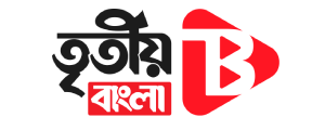 TritioBangla